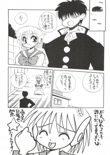 (C54) [Samemaro Party (Various)] Multi³ (To Heart) - page 39