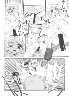 (C54) [Samemaro Party (Various)] Multi³ (To Heart) - page 37