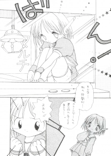 (C54) [Samemaro Party (Various)] Multi³ (To Heart) - page 23
