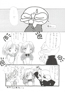 (C54) [Samemaro Party (Various)] Multi³ (To Heart) - page 24