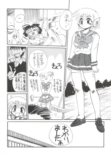 (C54) [Samemaro Party (Various)] Multi³ (To Heart) - page 33