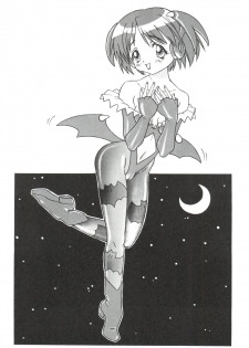 (C54) [Samemaro Party (Various)] Multi³ (To Heart) - page 46