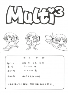 (C54) [Samemaro Party (Various)] Multi³ (To Heart) - page 49