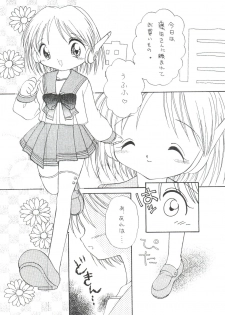 (C54) [Samemaro Party (Various)] Multi³ (To Heart) - page 22