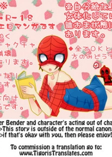 [Denjarasu Yamada] Depusupa modoki rakugaki manga ③ [fumuke jotaika][spider man, deadpool] [English] [Tigoris Translates]
