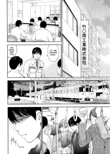 [Shikishiro Konomi] Netoraserare Saishuuwa (Namaiki! 2016-08) [English] [RABBIT SCANLATIONS] - page 20