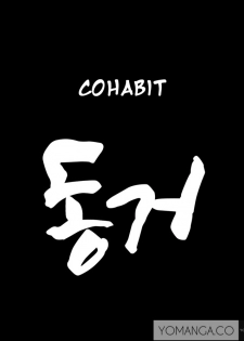 [Mr. Byeong-Su] Cohabitation Ch.1-39 (English) (Ongoing) - page 40