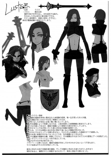 (C89) [DA HOOTCH (ShindoL, hato)] Onna Yuusha no Tabi 2 Ruida no Deai Sakaba (Dragon Quest III) [English] {doujins.com} - page 37
