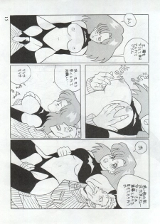 [Mozomi] Momo (Mahou no Princess Minky Momo) - page 15