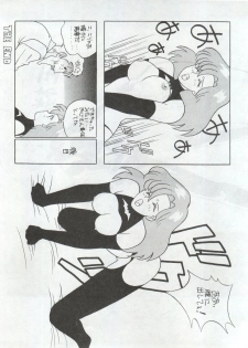 [Mozomi] Momo (Mahou no Princess Minky Momo) - page 19