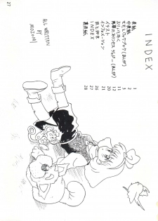 [Mozomi] Momo (Mahou no Princess Minky Momo) - page 27