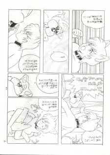 [Mozomi] Momo (Mahou no Princess Minky Momo) - page 6