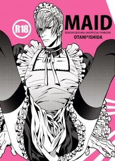 [Judo Chop (Akizou)] MAID (Sengoku Basara) [Digital] - page 1