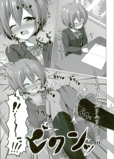 (Bokura no Love Live! 13) [Sakurakusa (Akarin)] Rin-chan ga Gakkou de Nyan Nyan Suru Hon (Love Live!) - page 14