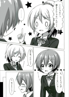 (Bokura no Love Live! 13) [Sakurakusa (Akarin)] Rin-chan ga Gakkou de Nyan Nyan Suru Hon (Love Live!) - page 12