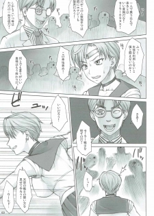 (C90) [Nagaredamaya (BANG-YOU)] Seibetsu Oshiete Uranus-san (Bishoujo Senshi Sailor Moon) - page 2