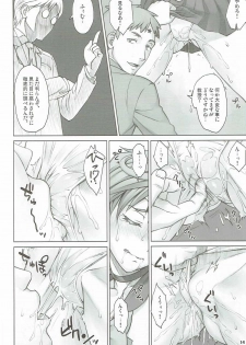 (C90) [Nagaredamaya (BANG-YOU)] Seibetsu Oshiete Uranus-san (Bishoujo Senshi Sailor Moon) - page 13
