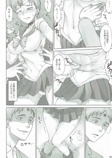(C90) [Nagaredamaya (BANG-YOU)] Seibetsu Oshiete Uranus-san (Bishoujo Senshi Sailor Moon) - page 9