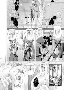 [Tonkotsu Fuumi (Ponkotsu)] Jellyfish wa Nottotta!! (Guilty Gear) [Digital] - page 17