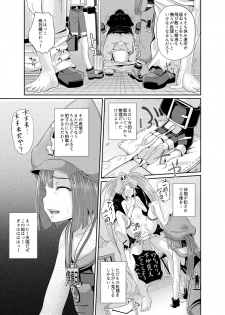 [Tonkotsu Fuumi (Ponkotsu)] Jellyfish wa Nottotta!! (Guilty Gear) [Digital] - page 18