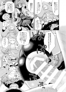 [Tonkotsu Fuumi (Ponkotsu)] Jellyfish wa Nottotta!! (Guilty Gear) [Digital] - page 12