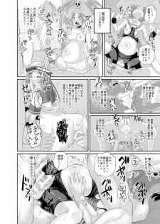 [Tonkotsu Fuumi (Ponkotsu)] Jellyfish wa Nottotta!! (Guilty Gear) [Digital] - page 25