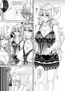 (C90) [Kakitsubata no Yashiro (Kakitsubata Kanae)] Aozora no Chouki-tachi 2 - One's Favorite Mistress of Grand Blue Sky (Granblue Fantasy) - page 6