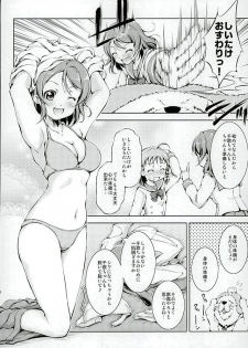 (BokuLove! Sunshine in Numazu) [Takane no Hanazono (Takane Nohana)] Juukan Live! Sunshine!! (Love Live! Sunshine!!) - page 9