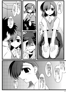 [Shichiyou Souryuujin (Soushin Souma)] Oreteki G.M. (Toaru Majutsu no Index) [Digital] - page 17