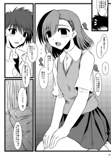 [Shichiyou Souryuujin (Soushin Souma)] Oreteki G.M. (Toaru Majutsu no Index) [Digital] - page 19