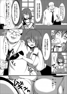 [Teterun] Netori Ashidori (Comic Magnum Vol. 64) - page 3