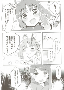 (Bokura no Love Live! 13) [Kanagawa Macchiato. (Nemu)] Mousou Shitara Dame Desuka? (Love Live! Sunshine!!) - page 5