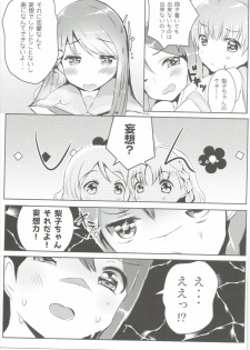 (Bokura no Love Live! 13) [Kanagawa Macchiato. (Nemu)] Mousou Shitara Dame Desuka? (Love Live! Sunshine!!) - page 8