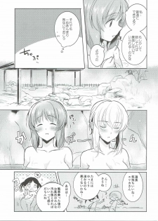 (Panzer☆Vor! 8) [Tetsukazuno Ao. (Emilio)] Futarikiri no Natsu (Girls und Panzer) - page 10
