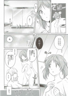 (Panzer☆Vor! 8) [Tetsukazuno Ao. (Emilio)] Futarikiri no Natsu (Girls und Panzer) - page 9