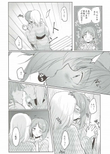 (Panzer☆Vor! 8) [Tetsukazuno Ao. (Emilio)] Futarikiri no Natsu (Girls und Panzer) - page 17