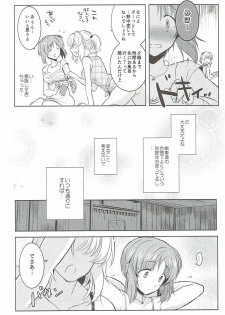 (Panzer☆Vor! 8) [Tetsukazuno Ao. (Emilio)] Futarikiri no Natsu (Girls und Panzer) - page 7