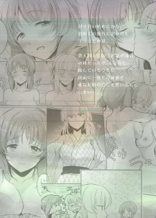 (Panzer☆Vor! 8) [Tetsukazuno Ao. (Emilio)] Futarikiri no Natsu (Girls und Panzer) - page 42