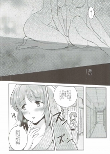 (Panzer☆Vor! 8) [Tetsukazuno Ao. (Emilio)] Futarikiri no Natsu (Girls und Panzer) - page 15