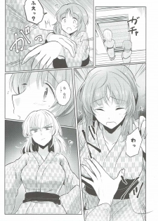 (Panzer☆Vor! 8) [Tetsukazuno Ao. (Emilio)] Futarikiri no Natsu (Girls und Panzer) - page 16
