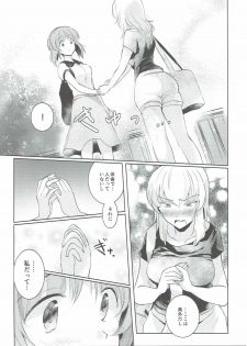 (Panzer☆Vor! 8) [Tetsukazuno Ao. (Emilio)] Futarikiri no Natsu (Girls und Panzer) - page 38