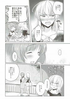 (Panzer☆Vor! 8) [Tetsukazuno Ao. (Emilio)] Futarikiri no Natsu (Girls und Panzer) - page 39
