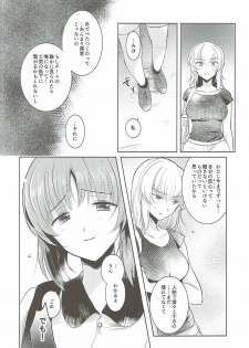 (Panzer☆Vor! 8) [Tetsukazuno Ao. (Emilio)] Futarikiri no Natsu (Girls und Panzer) - page 37