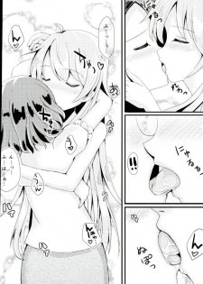 (C90) [Neko☆Tanteidan (Midorino Haru)] OL Himitsu no Zangyou (NEW GAME!) - page 9