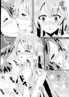 (C90) [Neko☆Tanteidan (Midorino Haru)] OL Himitsu no Zangyou (NEW GAME!) - page 7