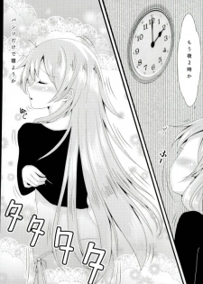 (C90) [Neko☆Tanteidan (Midorino Haru)] OL Himitsu no Zangyou (NEW GAME!) - page 3