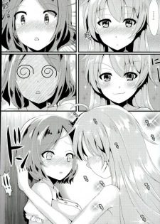 (C90) [Neko☆Tanteidan (Midorino Haru)] OL Himitsu no Zangyou (NEW GAME!) - page 5