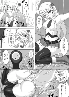 [Misty Wind (Kirishima Fuuki)] Arakune ga Kirai na Noel Nanka Imasen! Sanshiki (BLAZBLUE) [Digital] - page 8