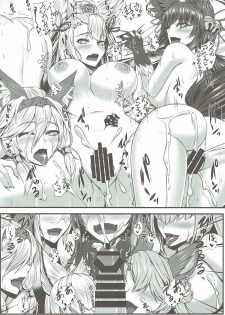 (C90) [Kuroshiro Desire (Akitsuki Karasu)] Yuelune X (Granblue Fantasy) - page 19