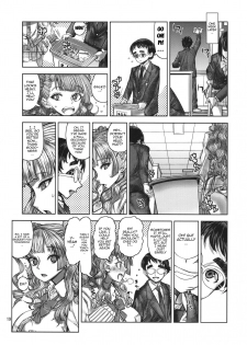 (C89) [Dorepooru (Leopard)] Leopard Hon 23 no 2 (Oshiete! Galko-chan) [English] {doujins.com} - page 18